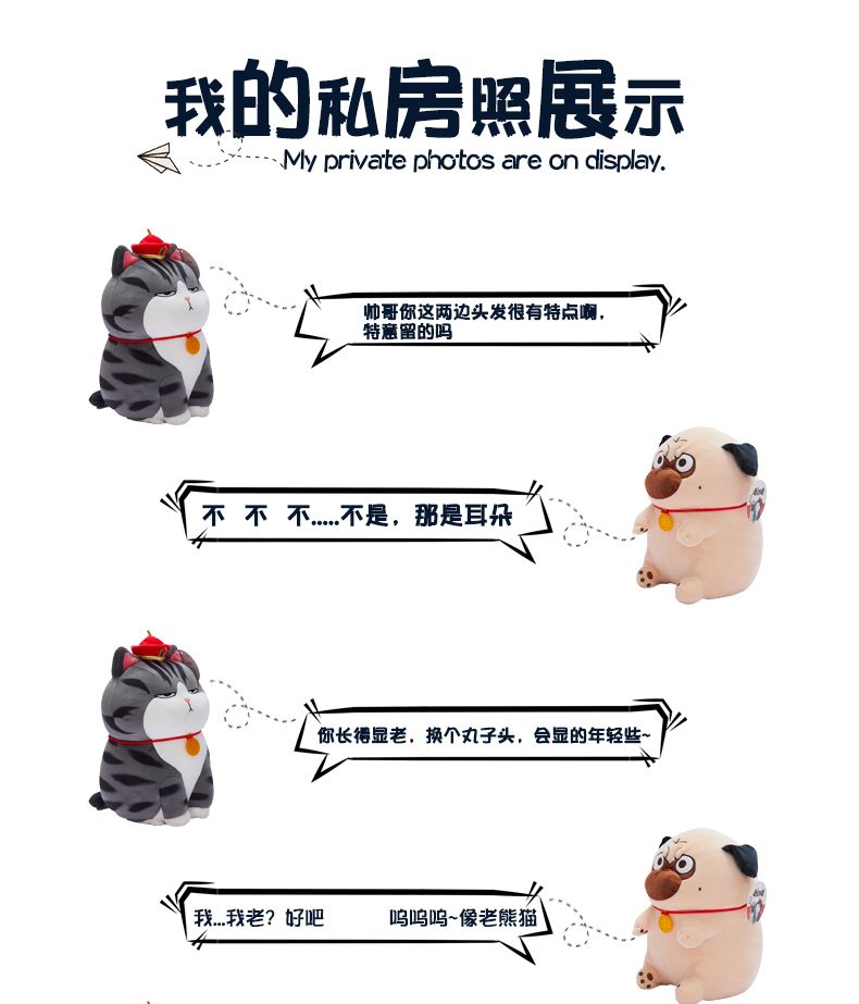 正版吾皇万睡公仔巴扎黑毛绒玩具娃娃猫咪玩偶万岁抱枕生日礼物女