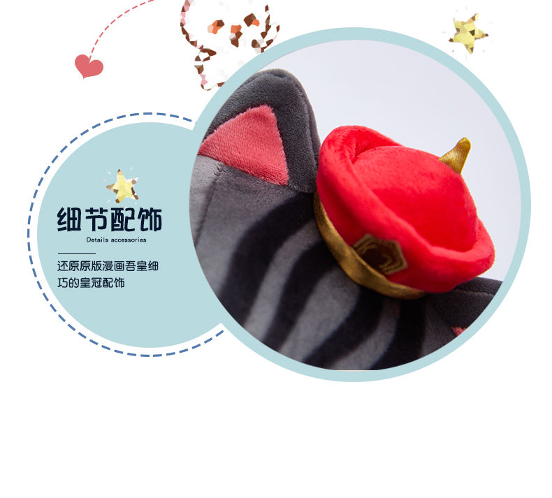 正版吾皇万睡公仔巴扎黑毛绒玩具娃娃猫咪玩偶万岁抱枕生日礼物女
