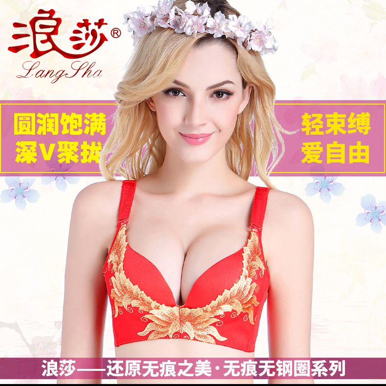 125927-浪莎虎年本命年内衣套装女士聚拢红色文胸罩厚薄款结婚新年礼盒装-详情图