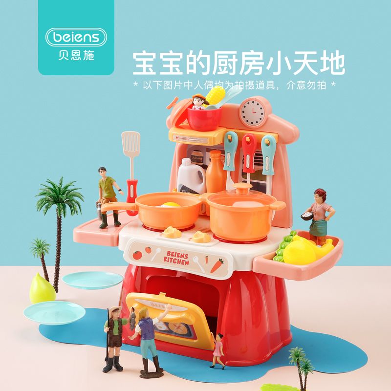 小孩子做饭玩具 273752af-3e7c-4b4c-89f6-8865566ce2be.jpg