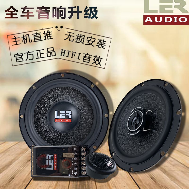汽车音响喇叭4寸6x9寸 6.5寸同轴套装喇叭高中重低音喇叭无损安装