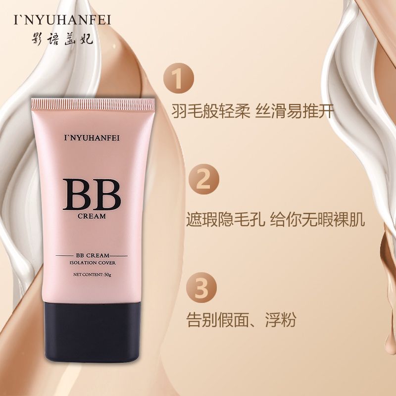 显白持久的粉底液 6df95ca9-facd-4a6b-8166-fcba1bd45c89.jpg