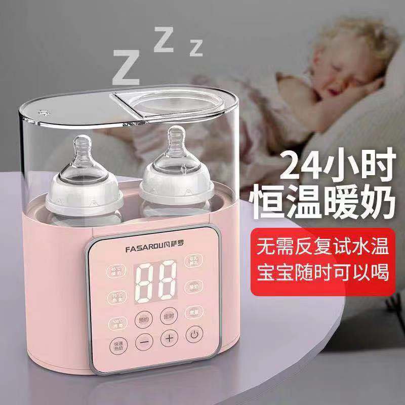 Milk heater sterilizer, warm milk heater, milk mixer, infant intelligent automatic bottle heat preservation and constant temperature heater