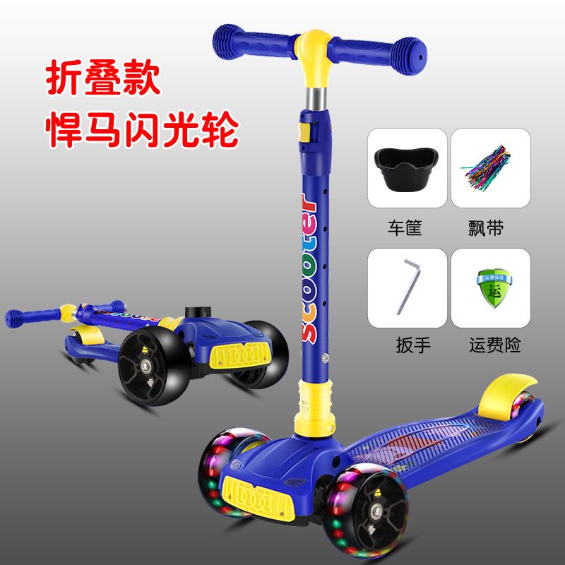 儿童车怎么调快 94febbb0-09f6-4910-93be-2615771d05ca.jpg