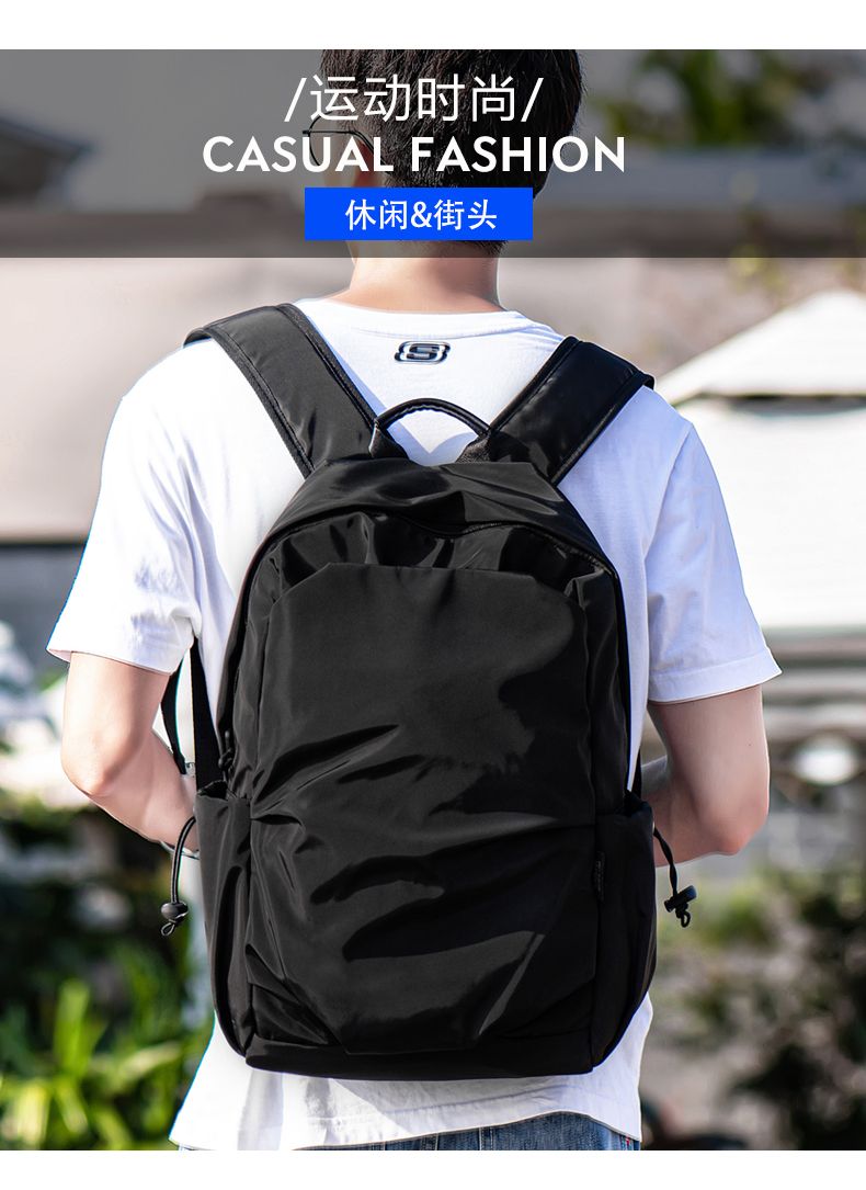双肩包男士背包大容量旅行时尚潮流休闲电脑包高中初中大学生书包