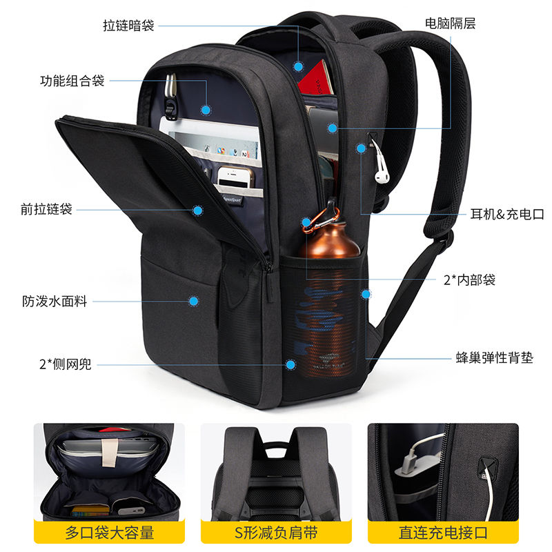艾奔时尚背包商务双肩包休闲电脑包大容量高颜值学生书包男旅行包