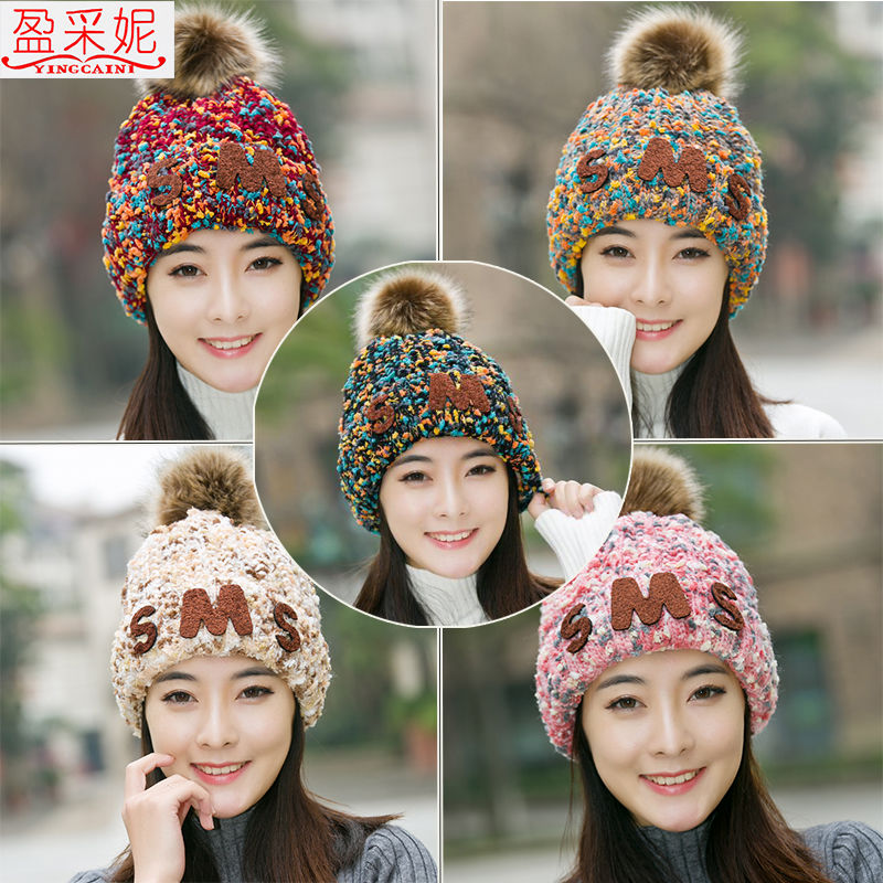 [Plus fleece and thicken to keep warm] woolen hat female autumn and winter Korean style student hat fashion lady confinement knitted hat