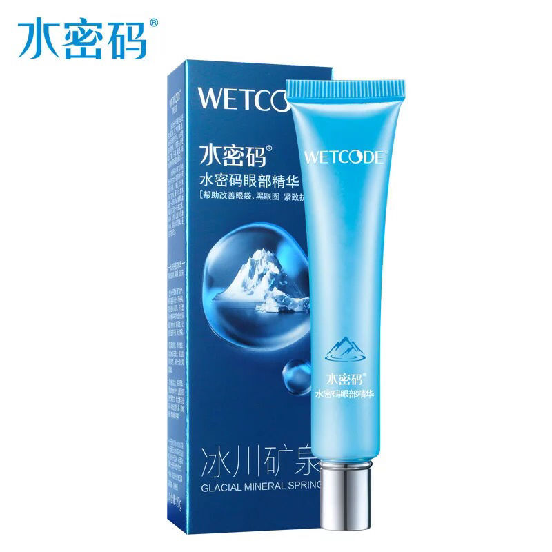 正品水密碼眼部精華霜補水保濕淡化魚尾紋眼袋黑眼圈緊緻眼霜