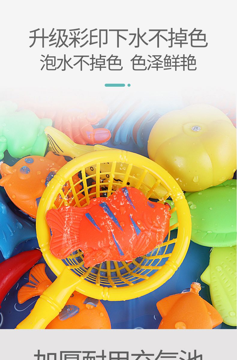 儿童磁性钓鱼玩具套装3岁小孩宝宝小猫幼儿男孩女孩智力开发2益智