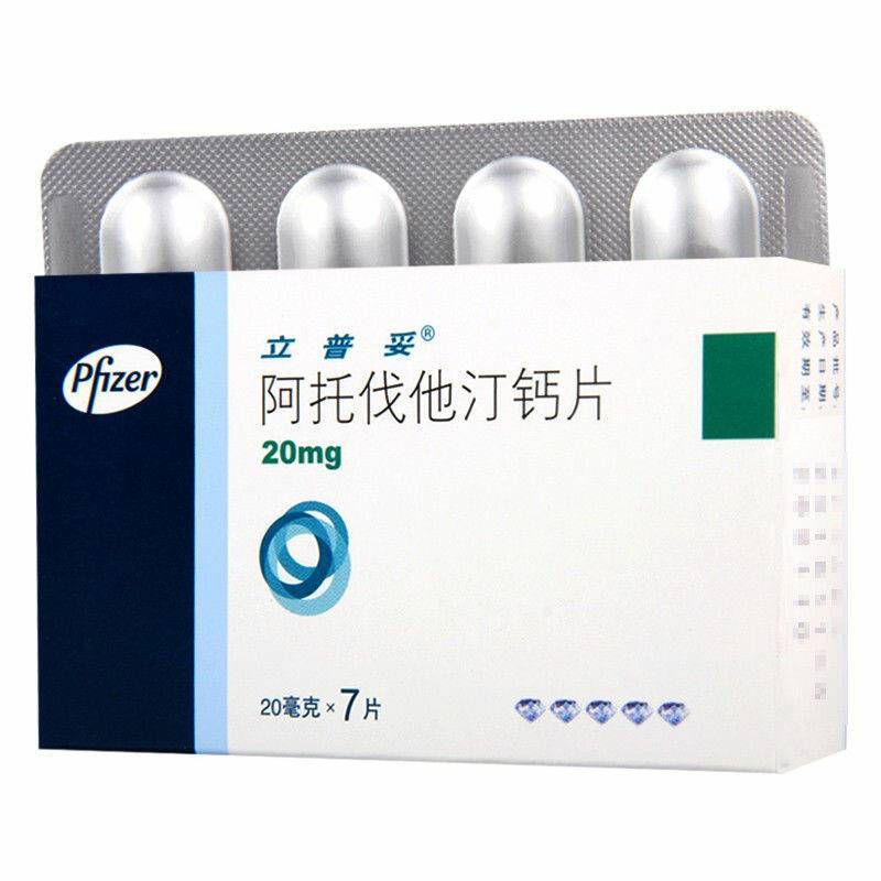 立普妥 阿托伐他汀钙片 20mg*7片/盒 立普妥 阿托伐他汀钙片 20mg*7片