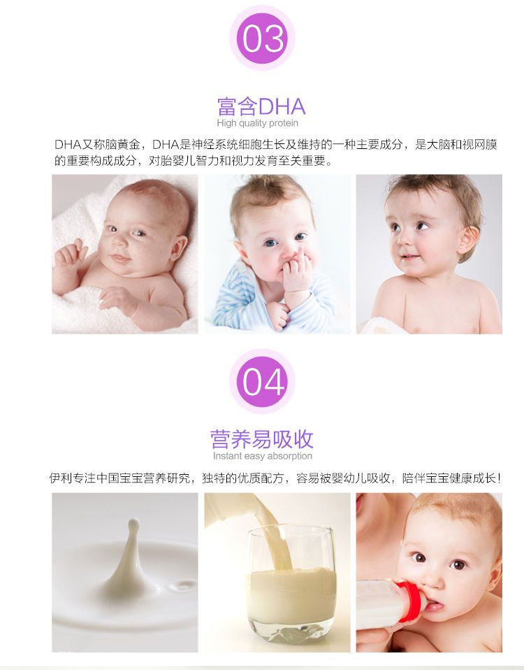 伊.利普装赋能3段4段婴幼儿儿童配方营养奶粉400g克袋装GHD