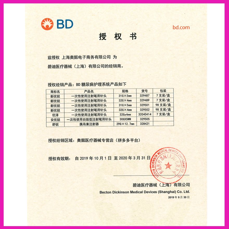 bd3eff21-393a-4a6c-96fe-3169432ed162.jpg