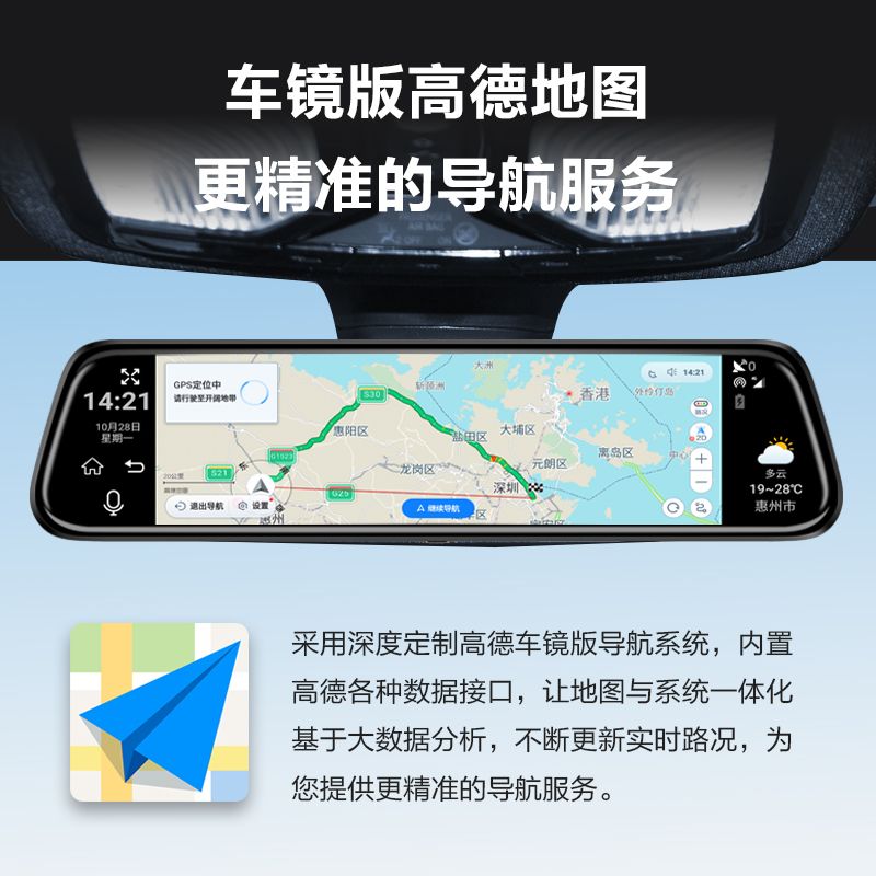 特卖翼族行车记录仪4g全屏流媒体倒车影像前后双录电子狗导航云镜