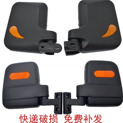 电动三轮车后视镜 倒车镜 适用拉金迪 原厂 全封闭老款反光镜