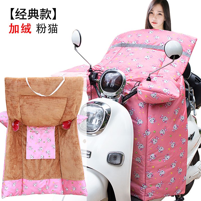小型电动车挡风被加绒加厚冬季款 59183753-cdd6-4789-9490-b688c55700ea.jpg
