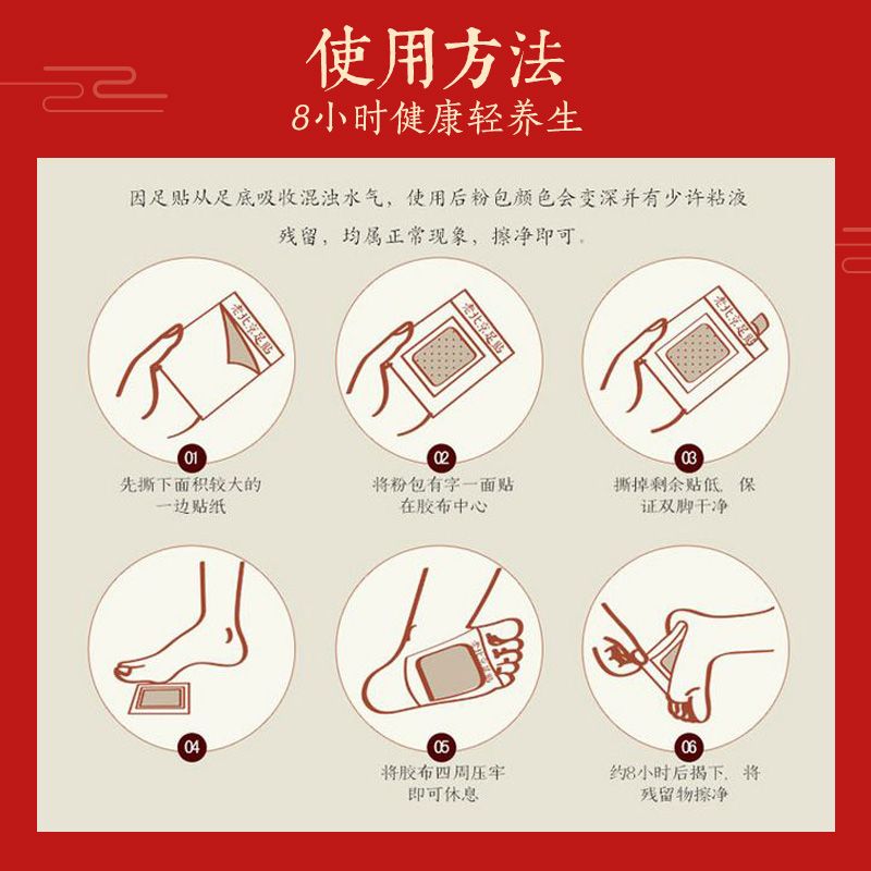 续英堂盒装升级老北京艾草足贴老姜驱寒养生