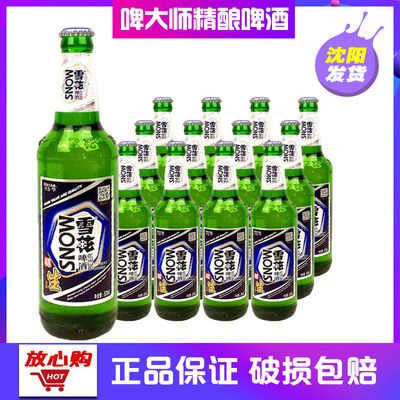 【悶倒驢】瀋陽老雪花啤酒 500ml*12瓶 整箱玻璃瓶裝東北高度啤酒