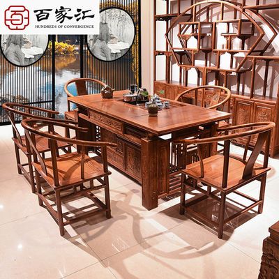 茶桌椅组合新中式办公室实木红木茶几茶台功夫茶喝泡茶具一体套装