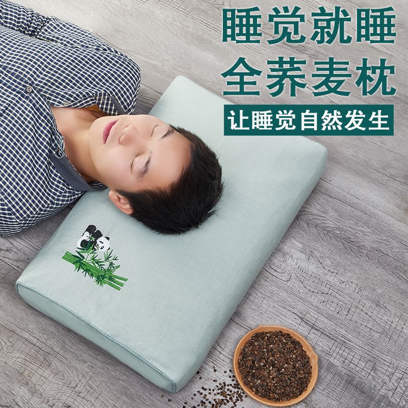 全荞麦壳枕头荞麦皮枕芯护颈椎助睡眠家用单人成人大枕硬枕方枕头