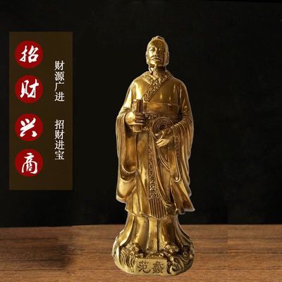 開光純銅財神爺范蠡神像招財興商文財神佛像范蠡銅器家飾品擺件