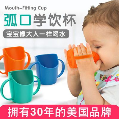 65966/MDB儿童学饮杯婴儿防漏防呛杯1-3岁斜口杯儿童刷牙杯饮喝水水杯