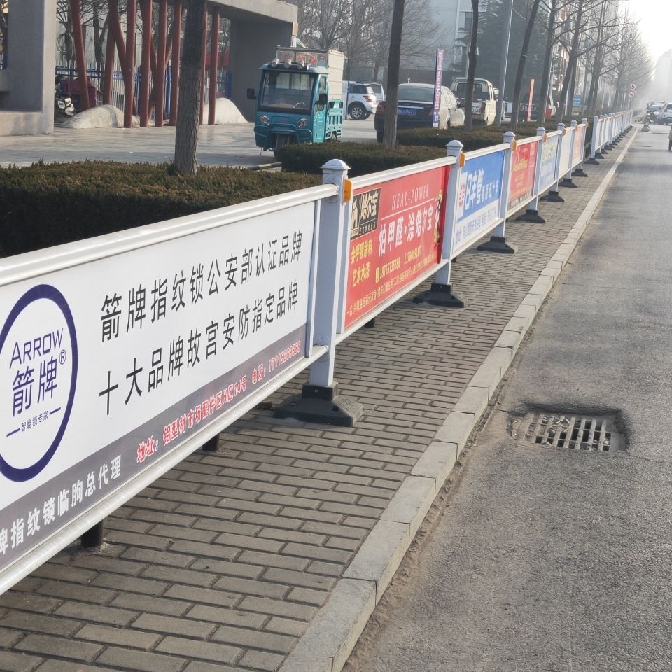 【優選精品】台灣熱賣鋅鋼機非隔離廣告牌宣傳板小區市政人行道防撞欄馬路道路公路圍欄