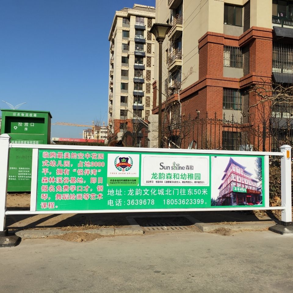 【優選精品】台灣熱賣鋅鋼機非隔離廣告牌宣傳板小區市政人行道防撞欄馬路道路公路圍欄