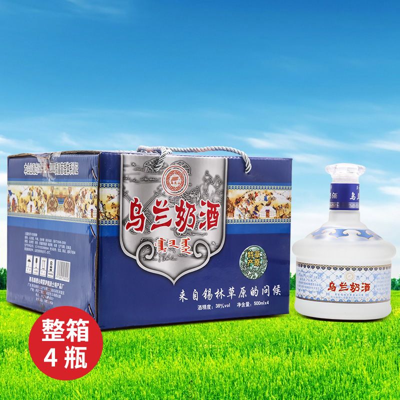 內蒙古特產烏蘭奶酒38度500ml*4瓶白酒整箱裝正宗馬奶酒