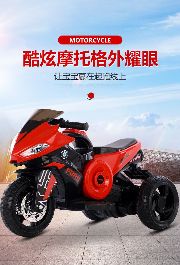 【爆款】宝宝儿童电动车摩托车三轮车电玩具车遥控男女小孩子电瓶童车可坐