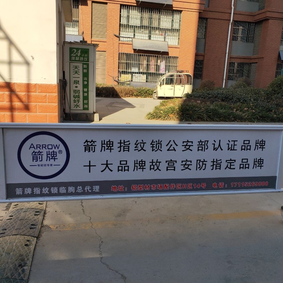 【優選精品】台灣熱賣鋅鋼機非隔離廣告牌宣傳板小區市政人行道防撞欄馬路道路公路圍欄