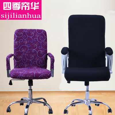 长椅子套罩 67cf555920821c3d39b6ca59dbd86b7b.jpeg
