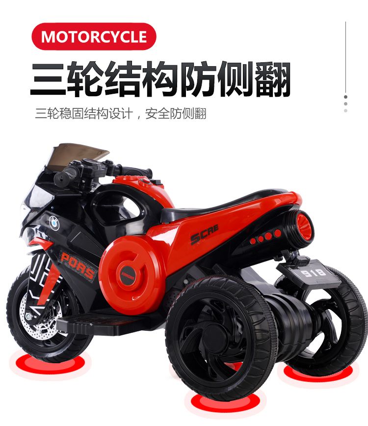 【爆款】宝宝儿童电动车摩托车三轮车电玩具车遥控男女小孩子电瓶童车可坐