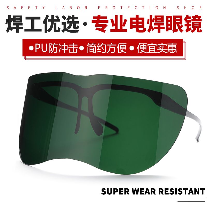 Welding glasses, welder's special goggles, anti drilling, anti strong light, anti ultraviolet arc protective glasses mask, male