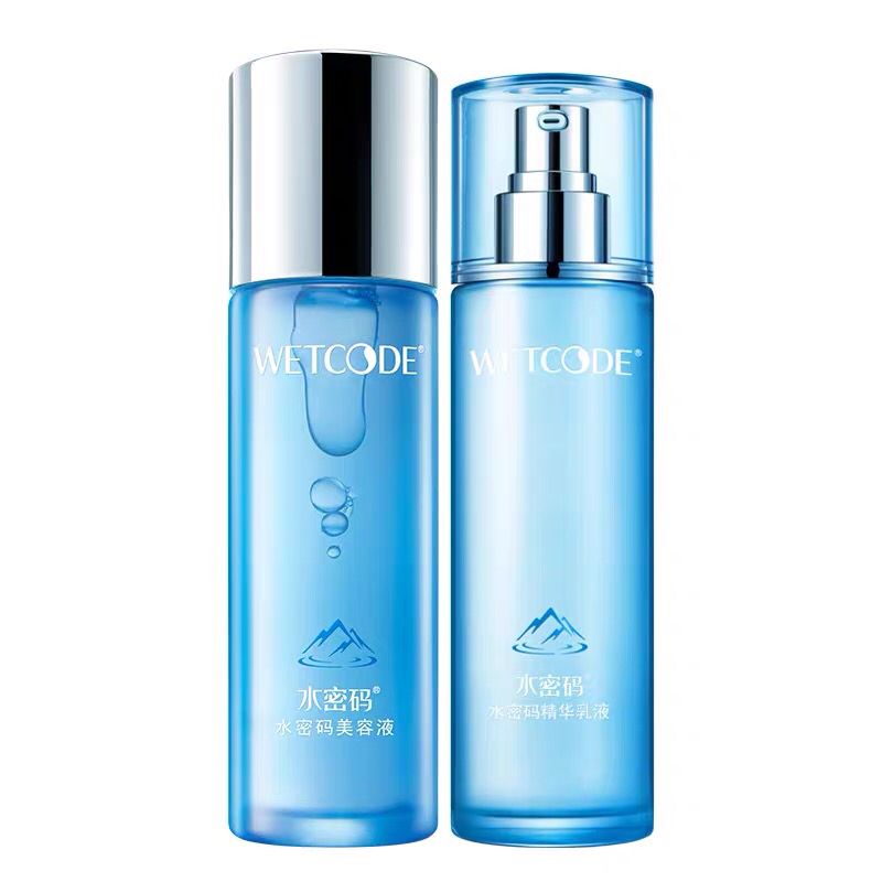正品水密碼水乳兩件套裝補水保濕淡化細紋緊緻肌膚護膚品男生女生