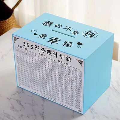 大号防摔指纹密码存钱罐儿童女储钱罐储蓄罐生日礼物抖音网红ins