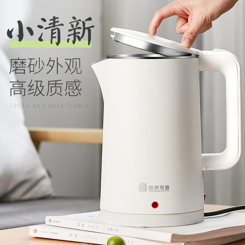 容声电热水壶24小时保温家用开水壶自动断电304不锈钢恒温快烧壶 虎窝拼