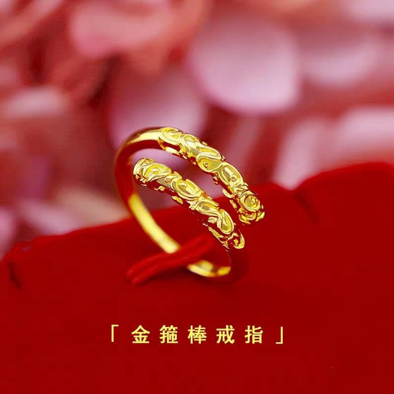 黄金活口戒指 金箍棒黄金情侣对戒 男士款 女士款999