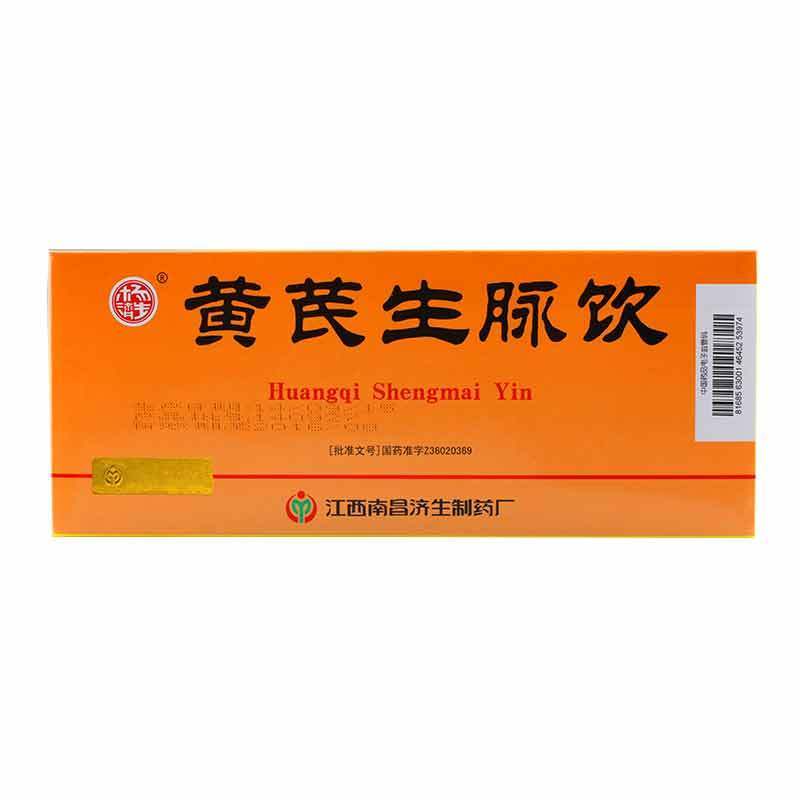 杨济生 黄芪生脉饮 10ml*10支/盒 益气滋阴,养心补肺.