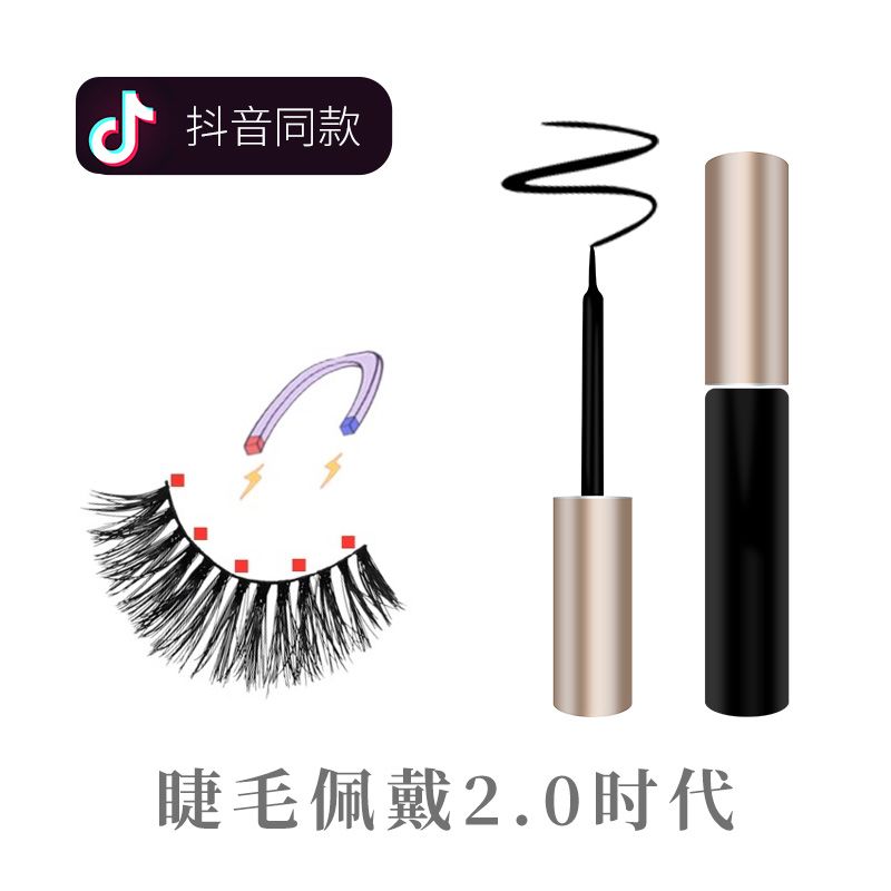 水平尺专用磁铁 c4351fbd-3984-4585-b3d0-8e4909aa159f.jpg