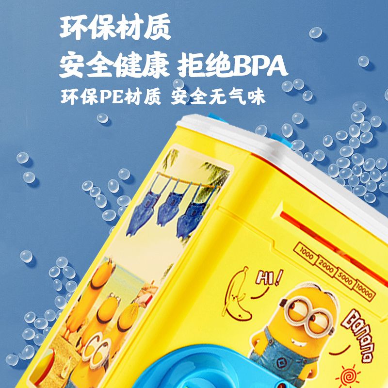 儿童存钱罐指纹大容量储蓄罐防摔密码存钱箱多功能创意礼品玩具
