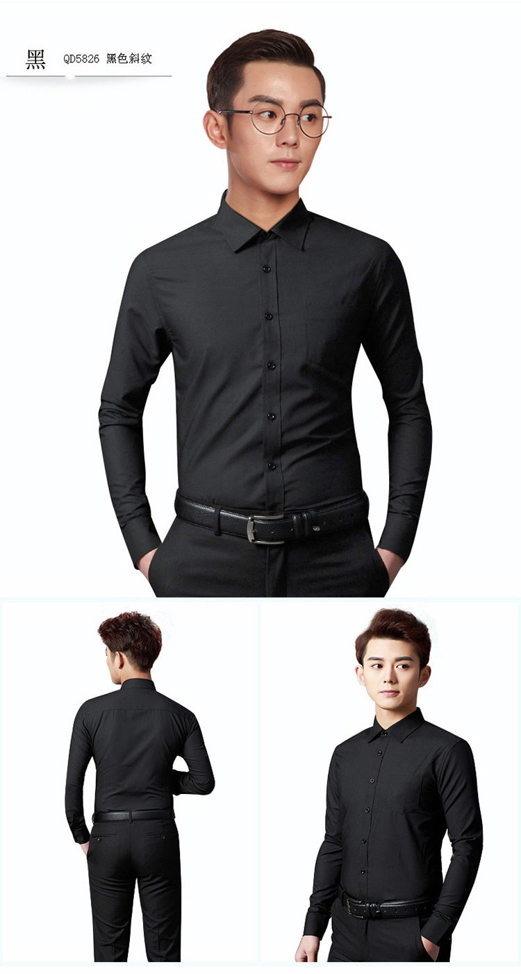 衬衫男长袖2020春夏青年韩版修身免烫商务正装男士职业工装衬衣