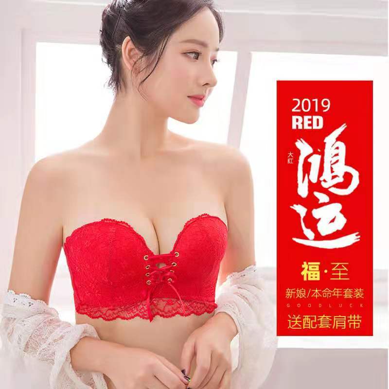 Benmingnian red wedding dress underwear women's Strapless gathered antiskid chest stickers bride's bra wrapped bra bra type suit