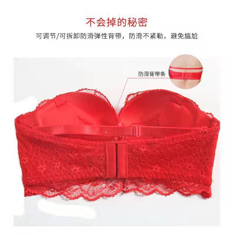 Benmingnian red wedding dress underwear women's Strapless gathered antiskid chest stickers bride's bra wrapped bra bra type suit