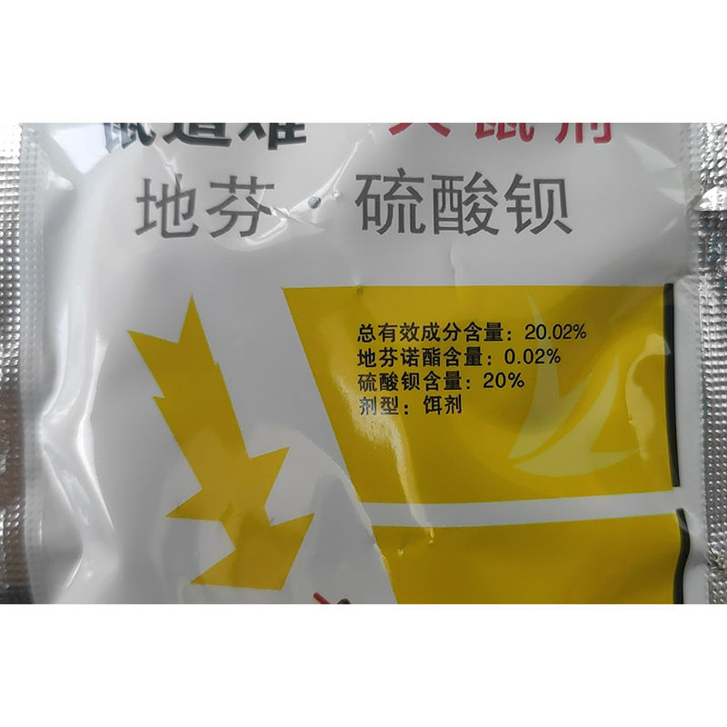 0945e9d5-ec33-4ebb-bee2-c8d09c3f651d.jpg