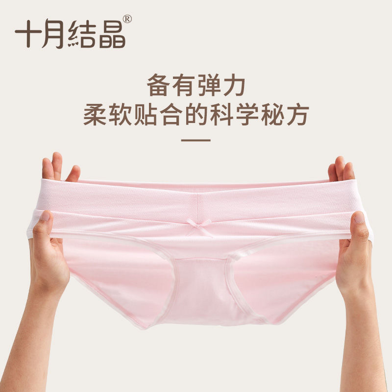 Pregnant women's underwear pure cotton summer mid-late pregnancy low-waist belly-supporting pants large size women early pregnancy