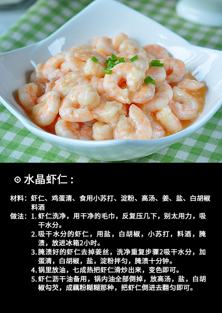 海洋大虾仁 3d0a1dd2-49f9-486d-b6c2-28b0d8862b2e.jpg