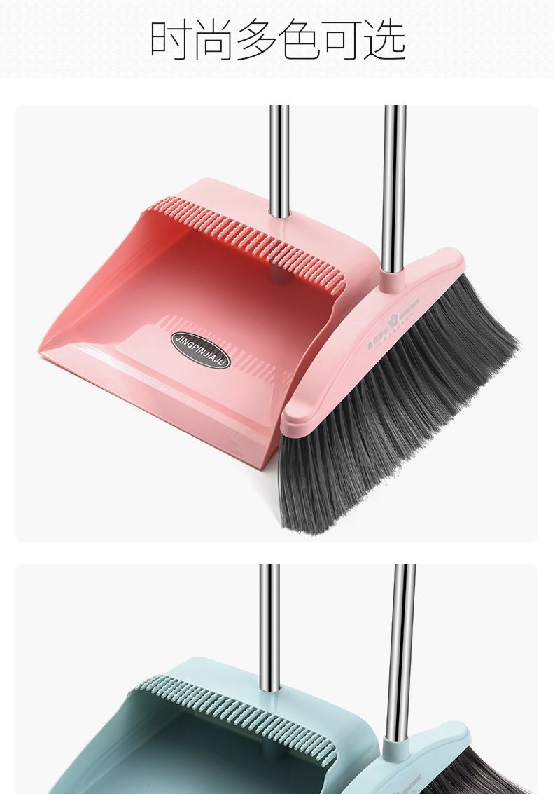 扫把簸箕套装软毛笤帚撮箕组合家用卫生间刮水器单个扫把扫地扫帚