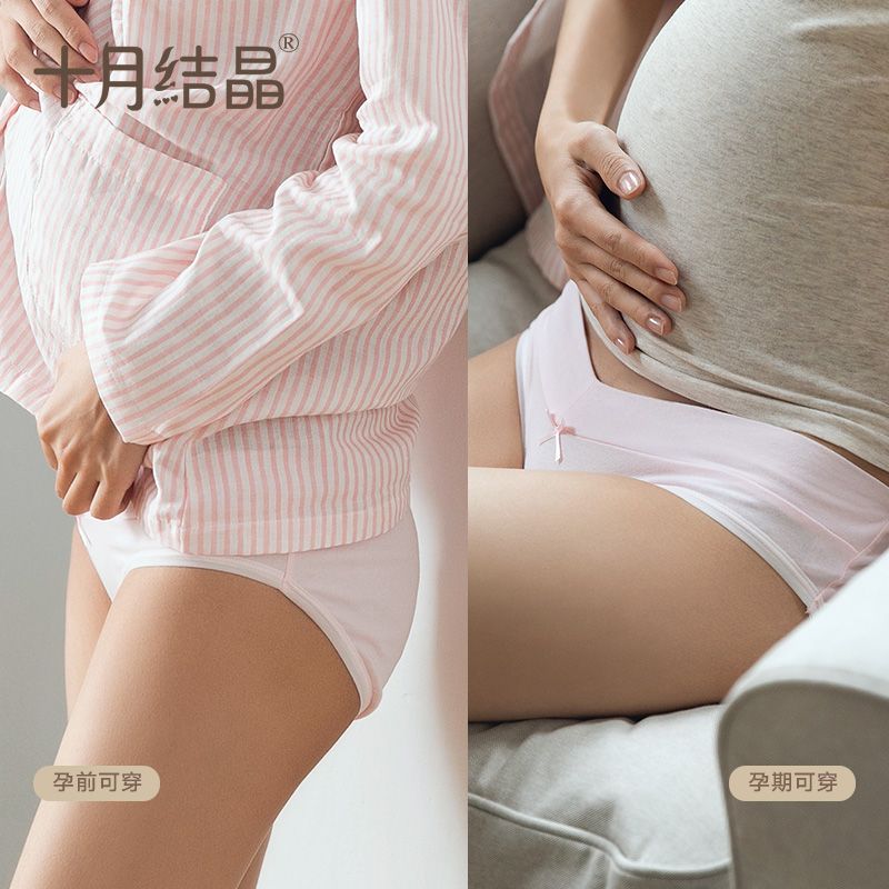 Pregnant women's underwear pure cotton summer mid-late pregnancy low-waist belly-supporting pants large size women early pregnancy