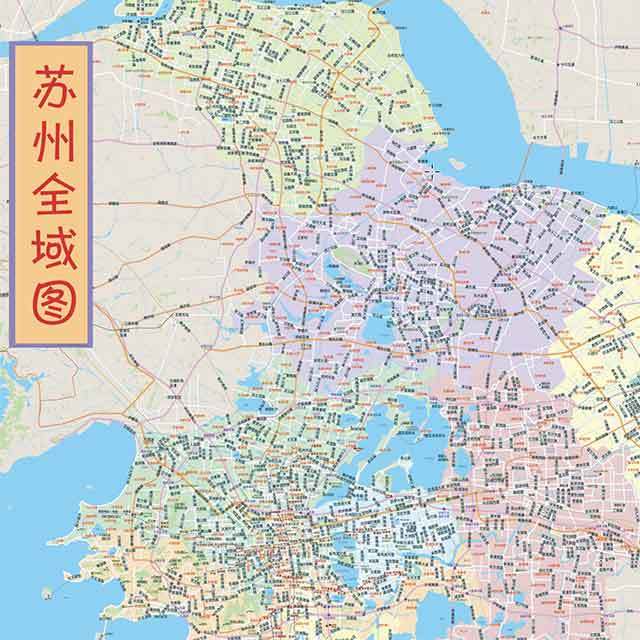 定制不退  苏州全市地图含地铁线路 含昆山常熟太仓吴江吴中相城