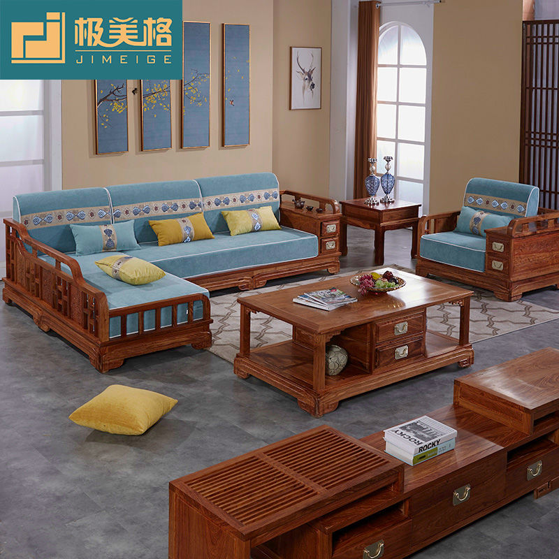 极美格 实木沙发新中式红木家具客厅整装 刺猬紫檀花梨木贵妃转角